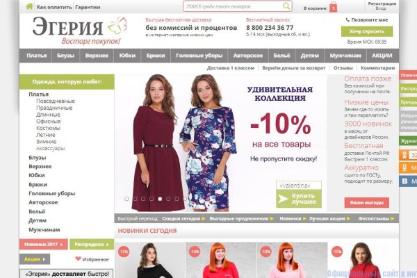 Кракен официальная ссылка