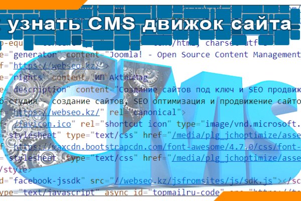 Что продает маркетплейс кракен