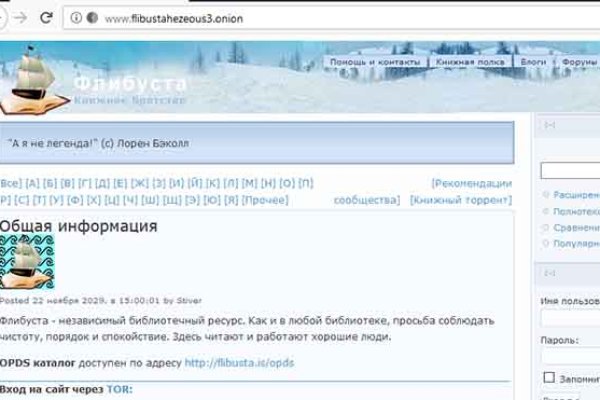 Кракен сс