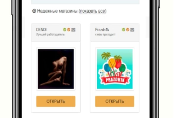 Кракен это даркнет