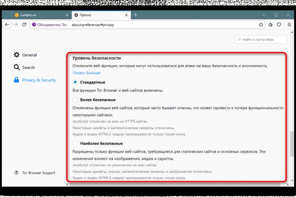 Кракен ссылка на тор официальная онион