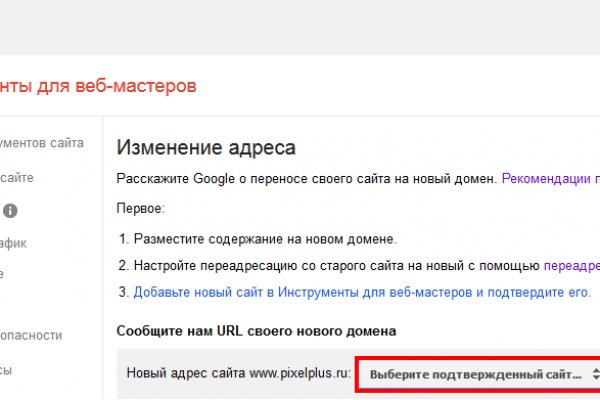 Как зайти на кракен с телефона