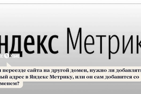 Кракен в обход