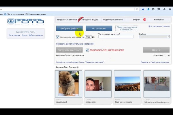 Darknet ссылки