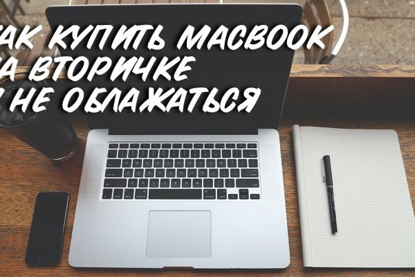 Кракен маркет это