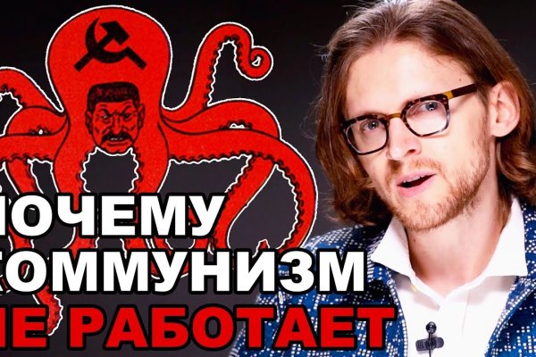 Кракен даркнет текст