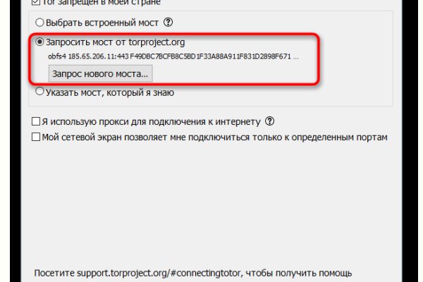 Kraken ссылка зеркало рабочее