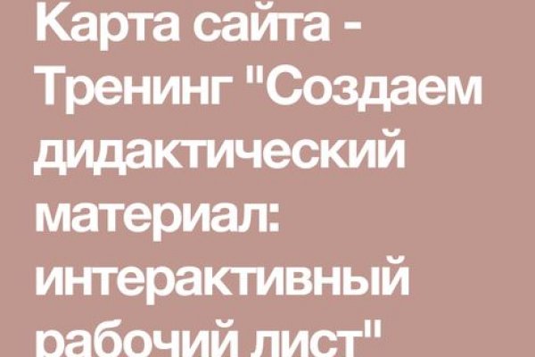 Кракен через браузер