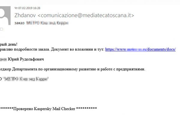 Кракен купить меф