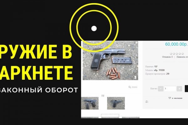 Кракен ат вход