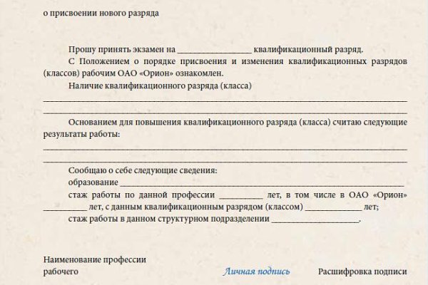 Как зарегистрироваться на кракене из россии