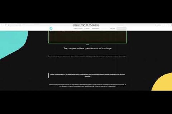 Kraken зеркало рабочее market