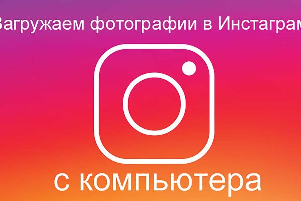 Кракен ссылка в тор