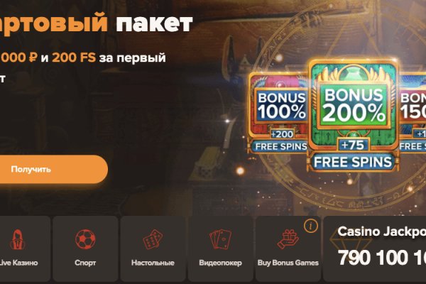 Kraken дарк магазин