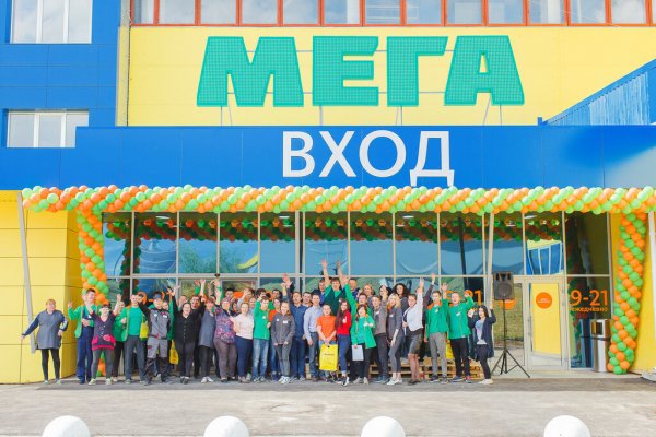 Кракен макет плейс