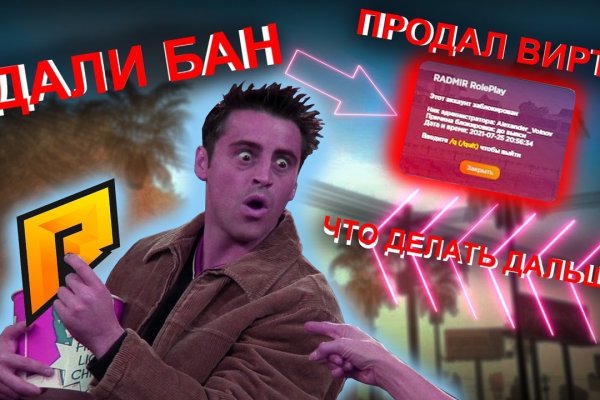 Ссылка на кракен онион
