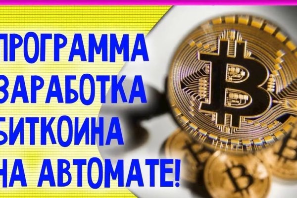 Официальный сайт кракен kraken