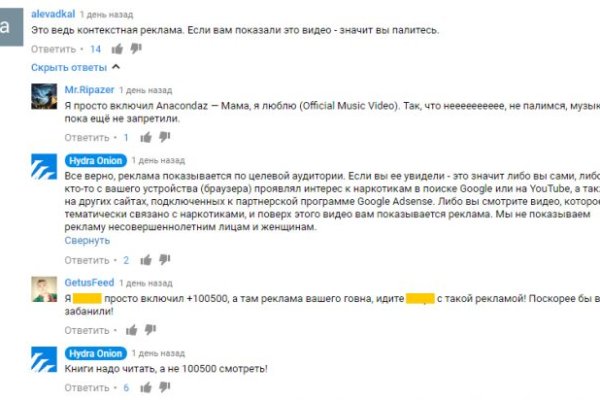Кракен даркет