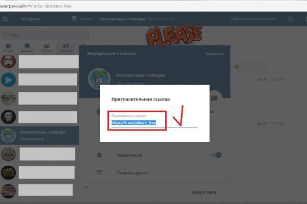 Как зайти на площадку кракен