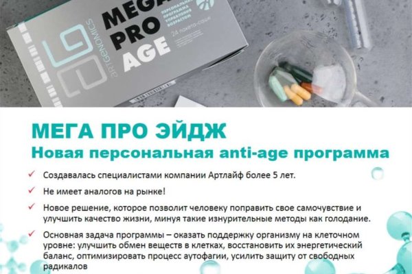 Кракен даркнет зайти