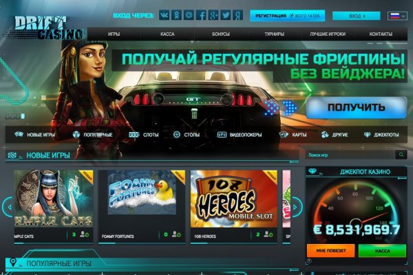 Кракен сайт как выглядит
