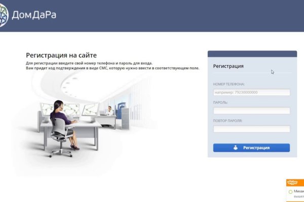 Как зайти на кракен kr2web in