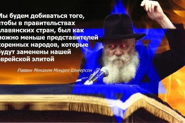 Рабочие ссылки и зеркала кракен