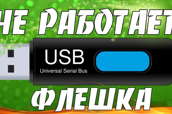 Kraken дарк магазин