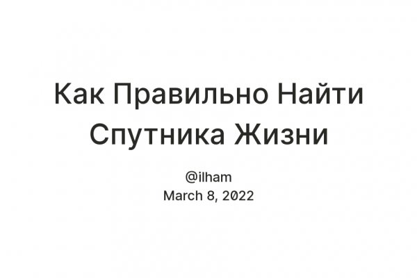 Kraken ем