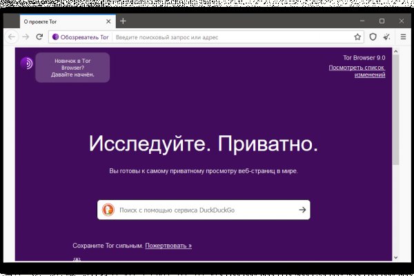 Кракен маркет это