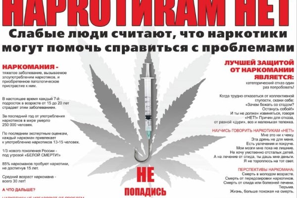 Кракен 16 даркнет продаж