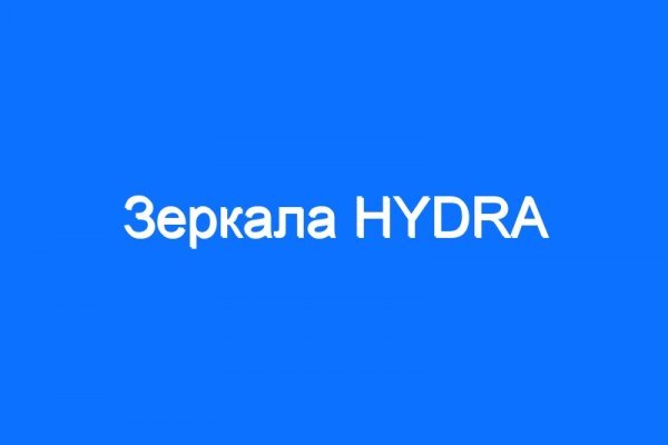 Кракен ссылка на тор официальная онион