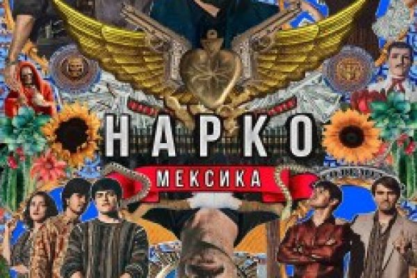Кракен макет плейс