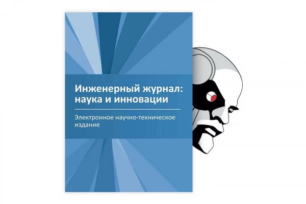 Кракен официальный сайт онион