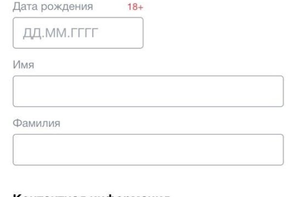 Кракен даркмаркет плейс официальный сайт