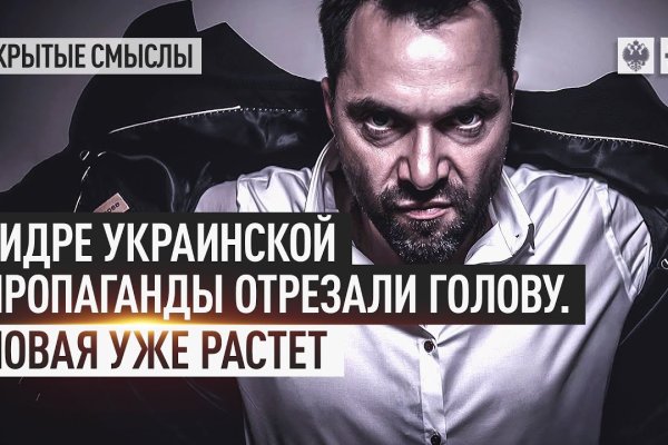 Что такое кракен маркетплейс в россии