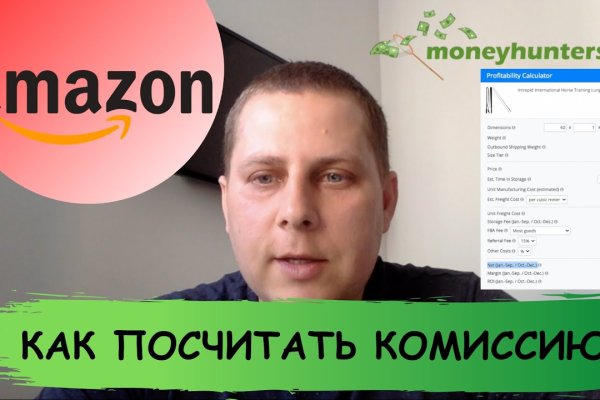 Кракен открылся