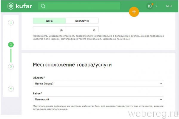 Kraken 12 at сайт