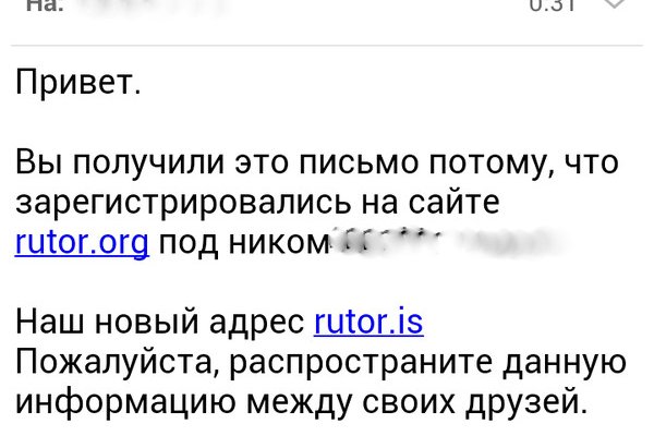 Правильная ссылка онион кракен
