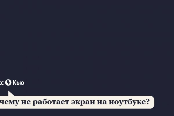 Кракен даркнет маркетплейс