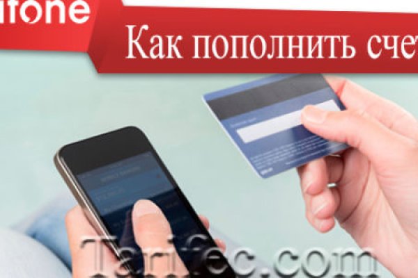 Доступ кракен