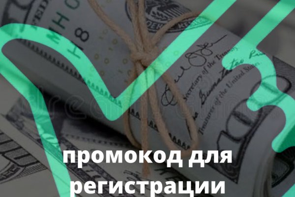 Как вернуть профиль в кракене