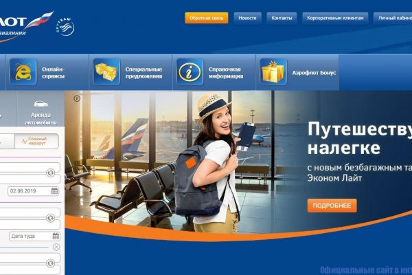 Кракен дарк сайт