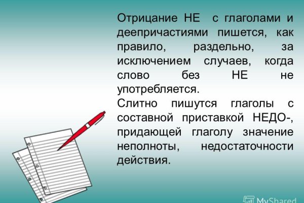 Кракен маркет тор
