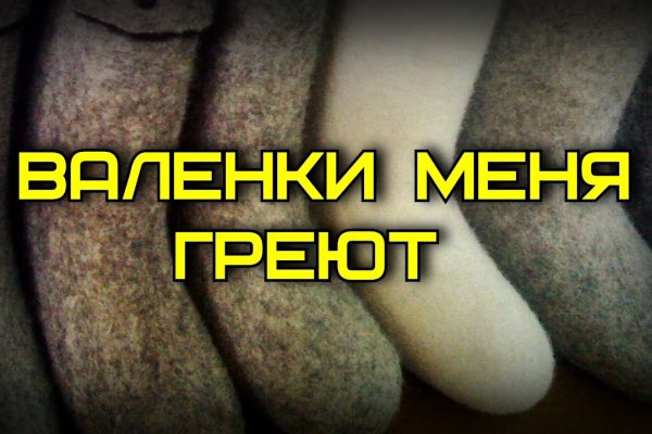 Ссылка адрес на кракен тор