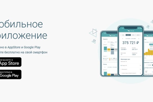 Кракен как войти