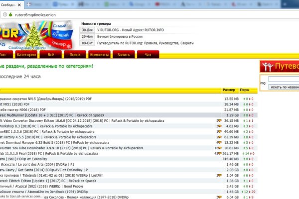 Http kraken