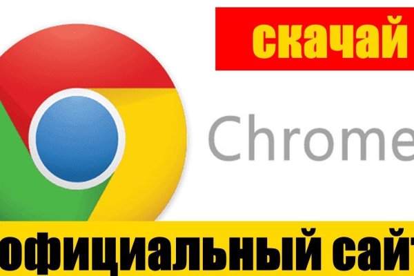 Kraken зеркало тор
