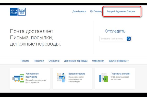 Ссылка кракен магазин